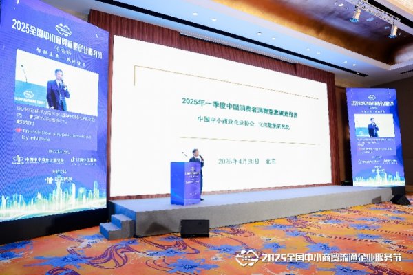 美港通证券 消费者余钱去哪儿了？主要用于储蓄，越来越多人愿为快乐买单