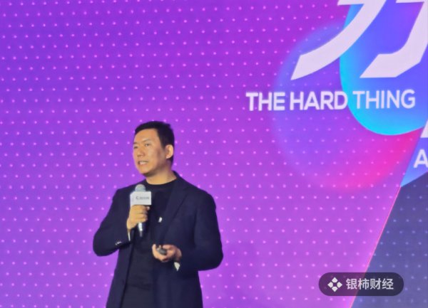 鼎合网 启明创投周志峰：继续加码AI投资布局 聚焦基础设施与应用层机遇