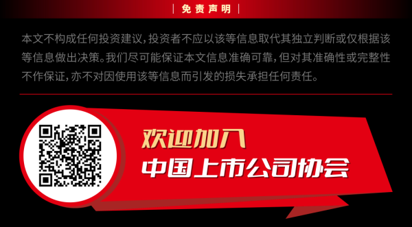 贝思盈配资 中上协经济观察——资本赋能产业：多维透视并购重组新图景