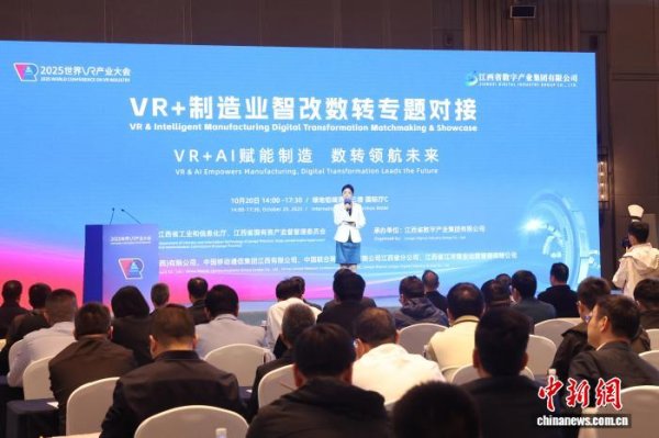 火配资 VR如何助力制造业智能化转型？业内专家建言